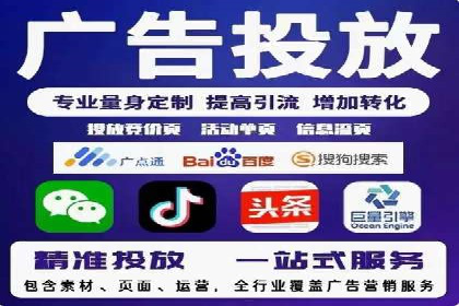 SEM外包公司服务优势及成功案例解析