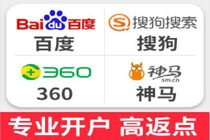 案例解析：竞价推广助力企业实现线上线下联动